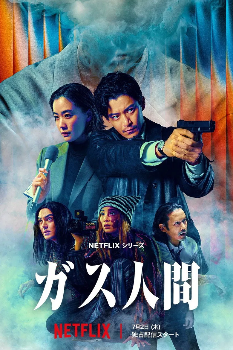 Credit poster