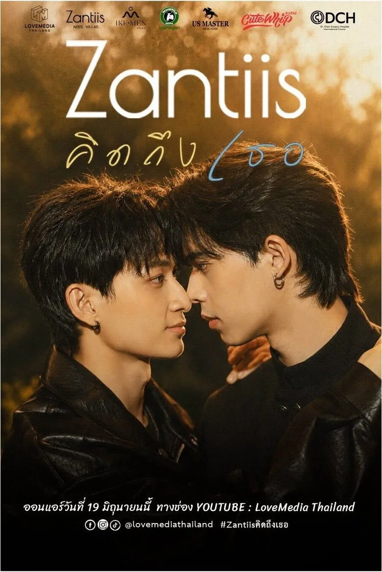 Credit poster
