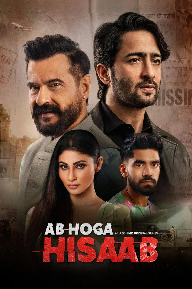 Credit poster
