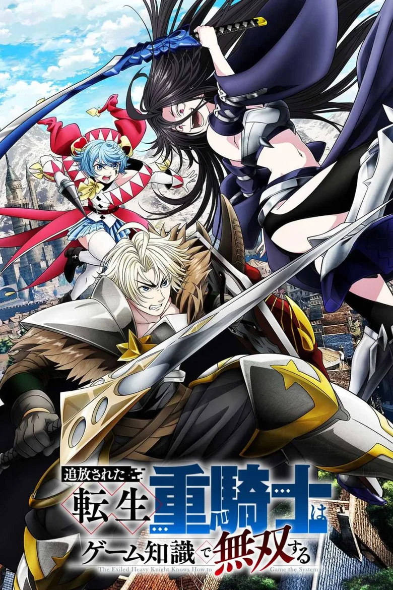 Credit poster
