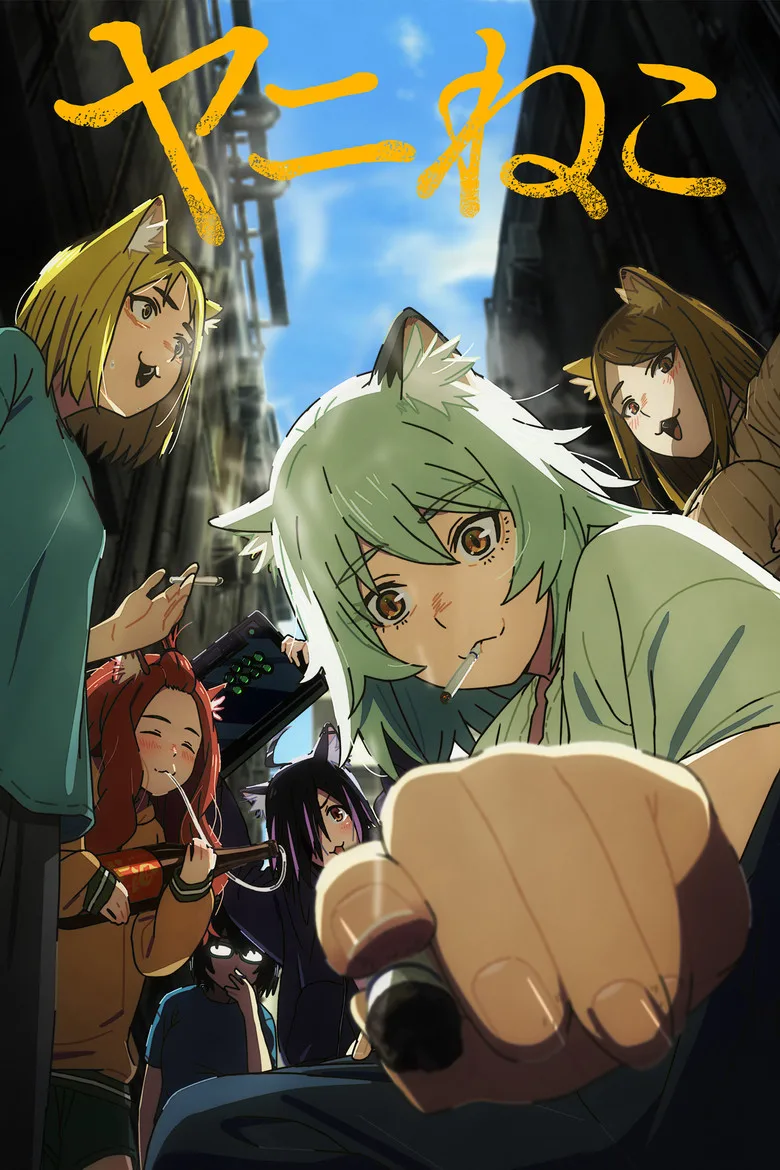 Credit poster