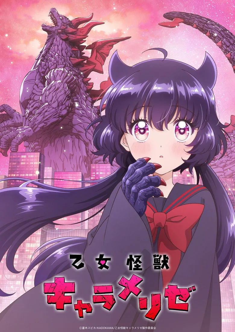 KAIJU GIRL CARAMELISE posteri