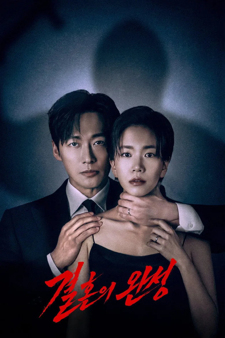 The Husband posteri
