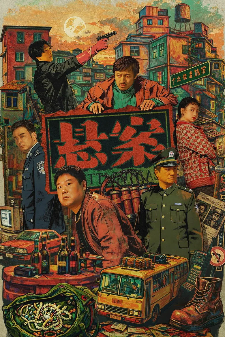 Credit poster