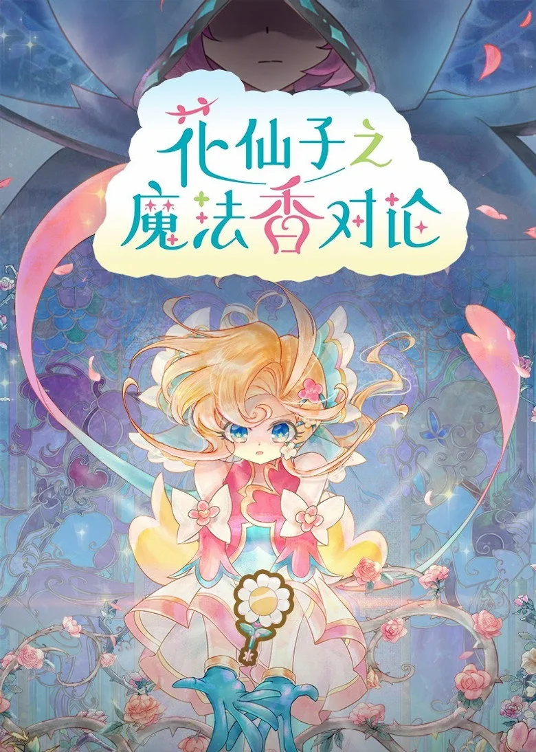 Flower Angels: On the Fragrance of Magic Flowers posteri
