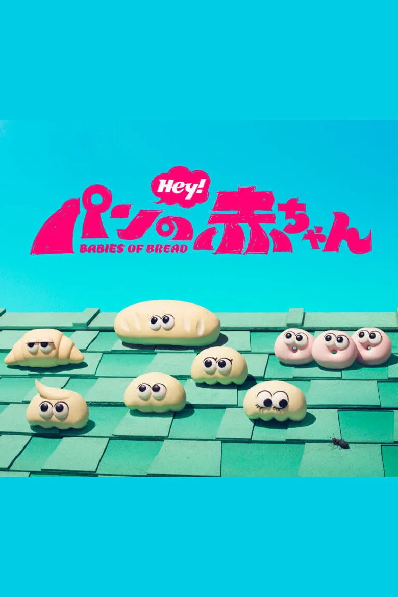 Babies of Bread posteri