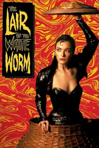 Постер The Lair of the White Worm