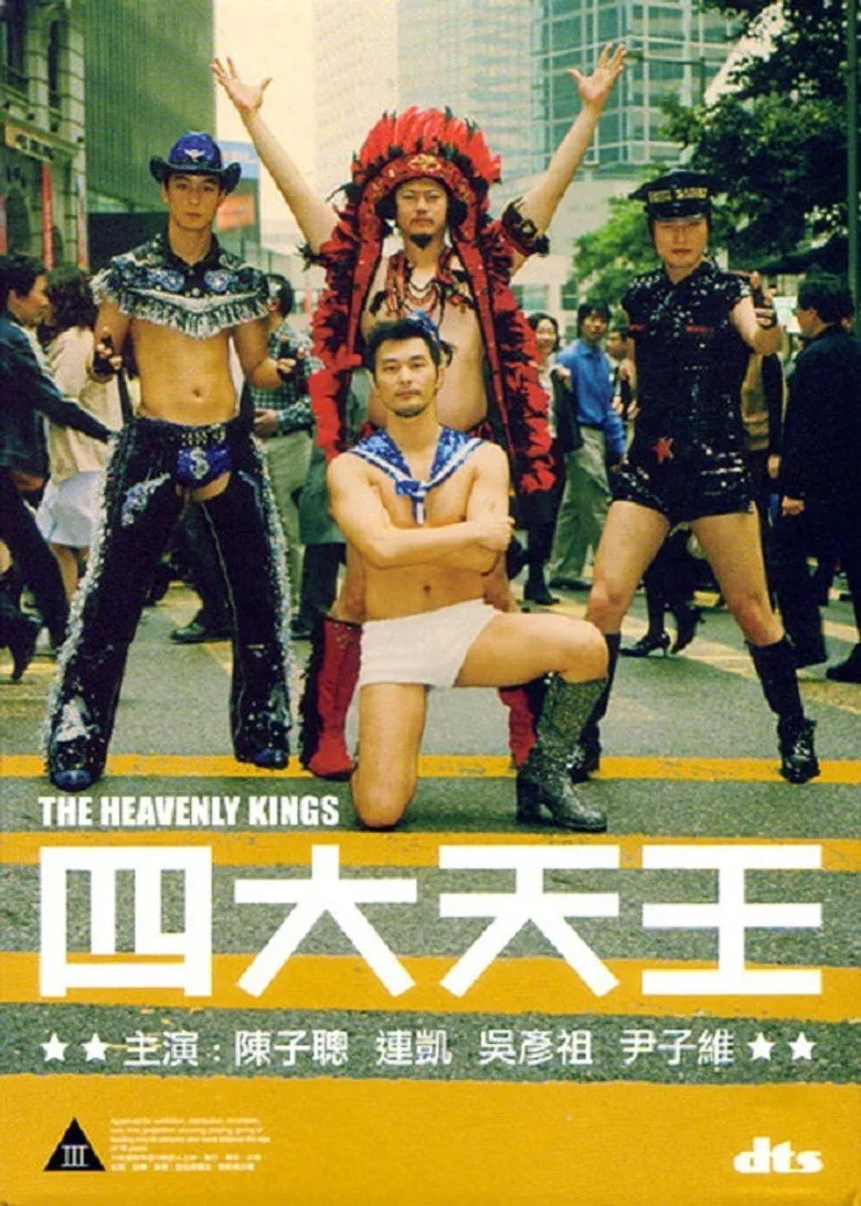 Credit poster
