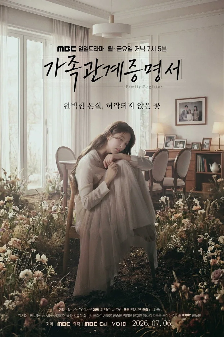Family Register posteri