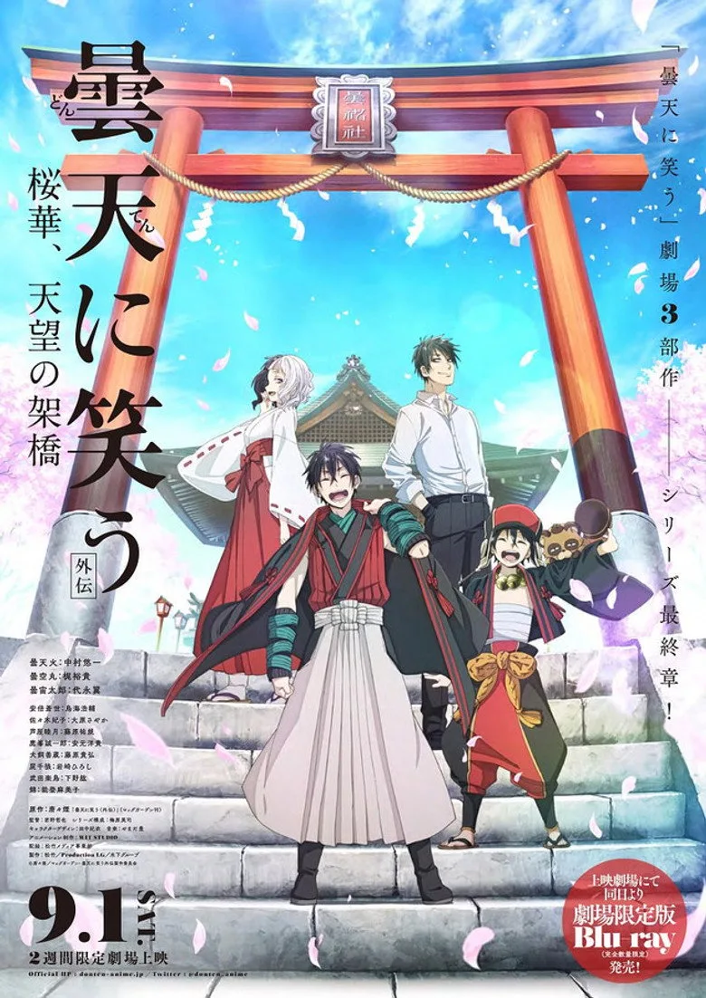 Credit poster