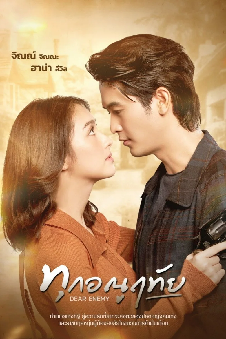 Credit poster