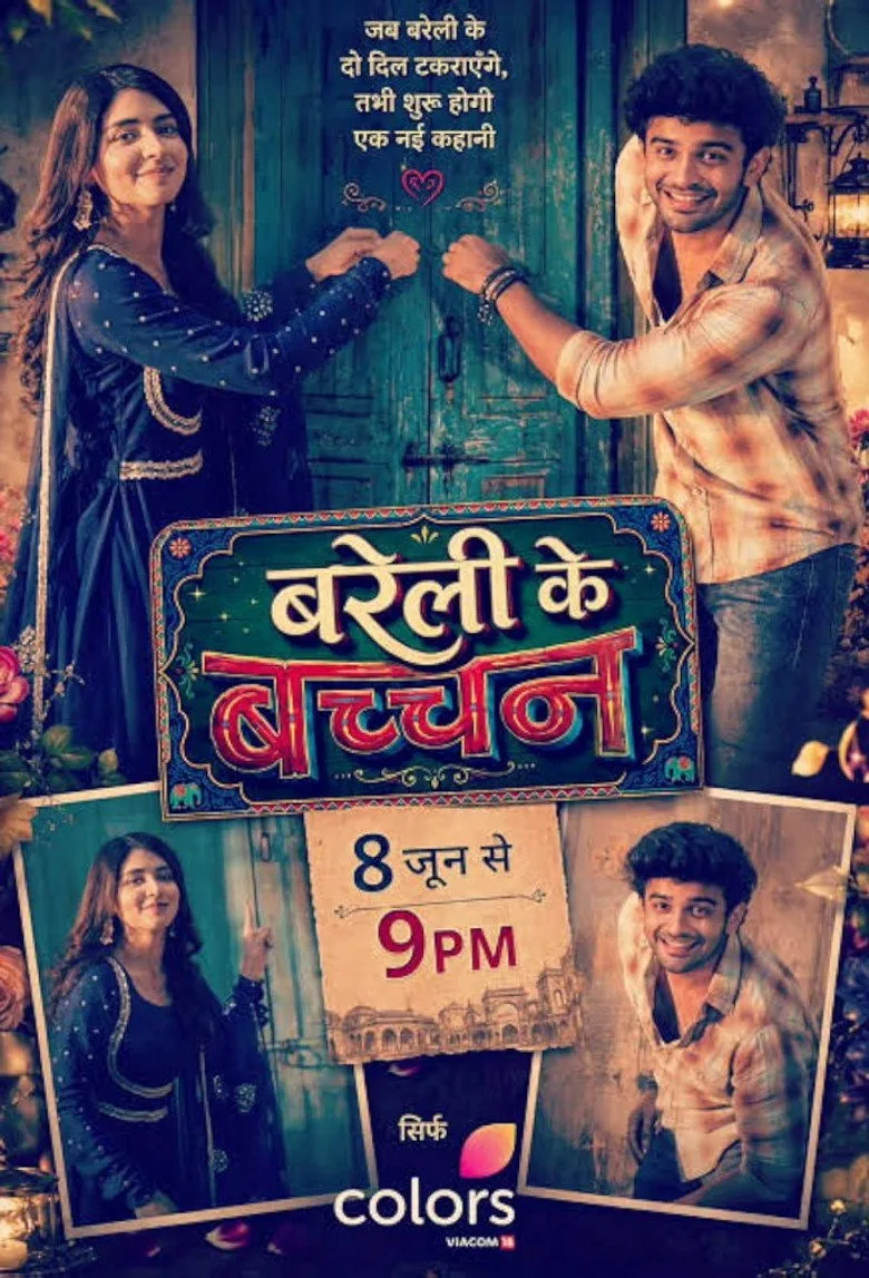 Credit poster