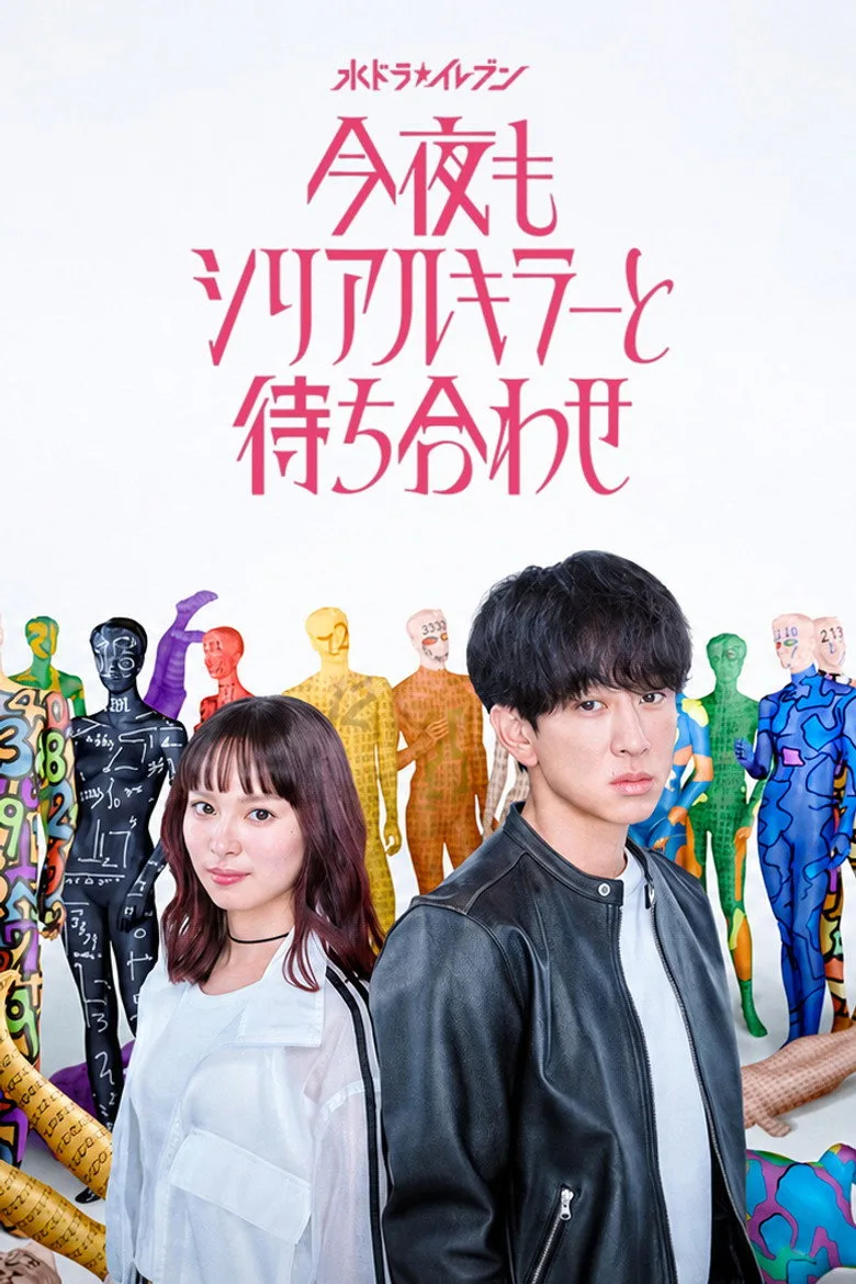 Credit poster