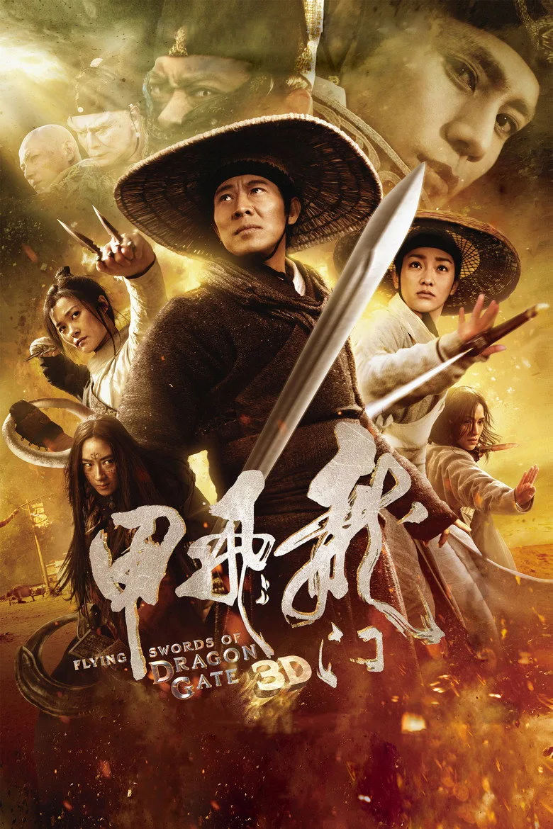 Credit poster