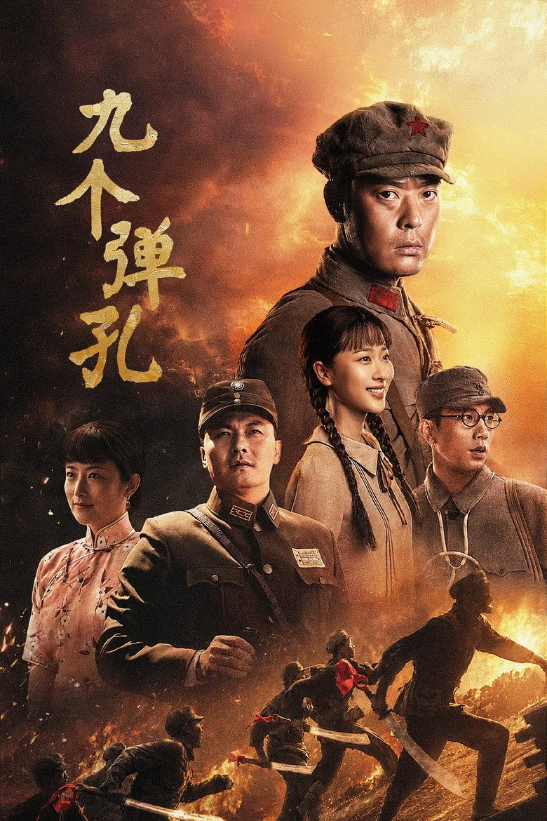 Nine Marks of Glory poster