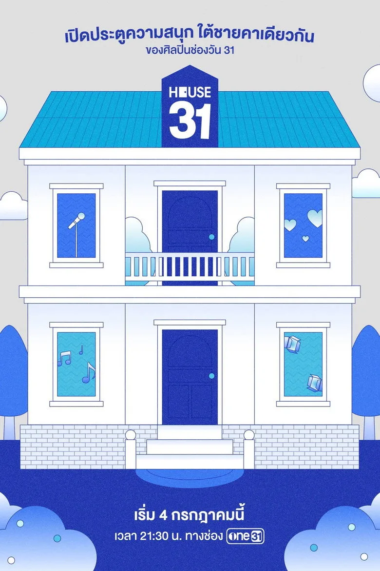 Credit poster