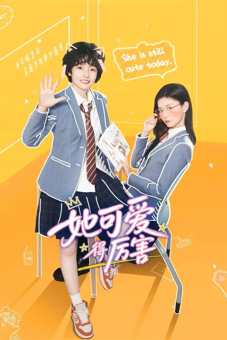She Is Still Cute Today posteri