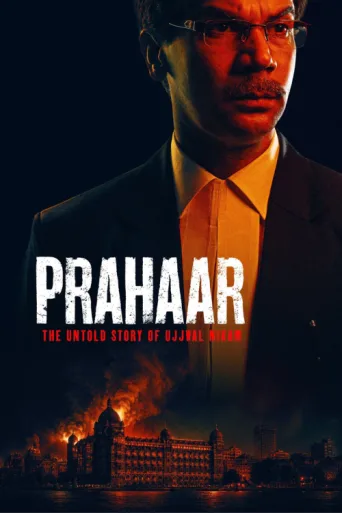 ملصق Prahaar - The Untold Story of Ujjwal Nikam