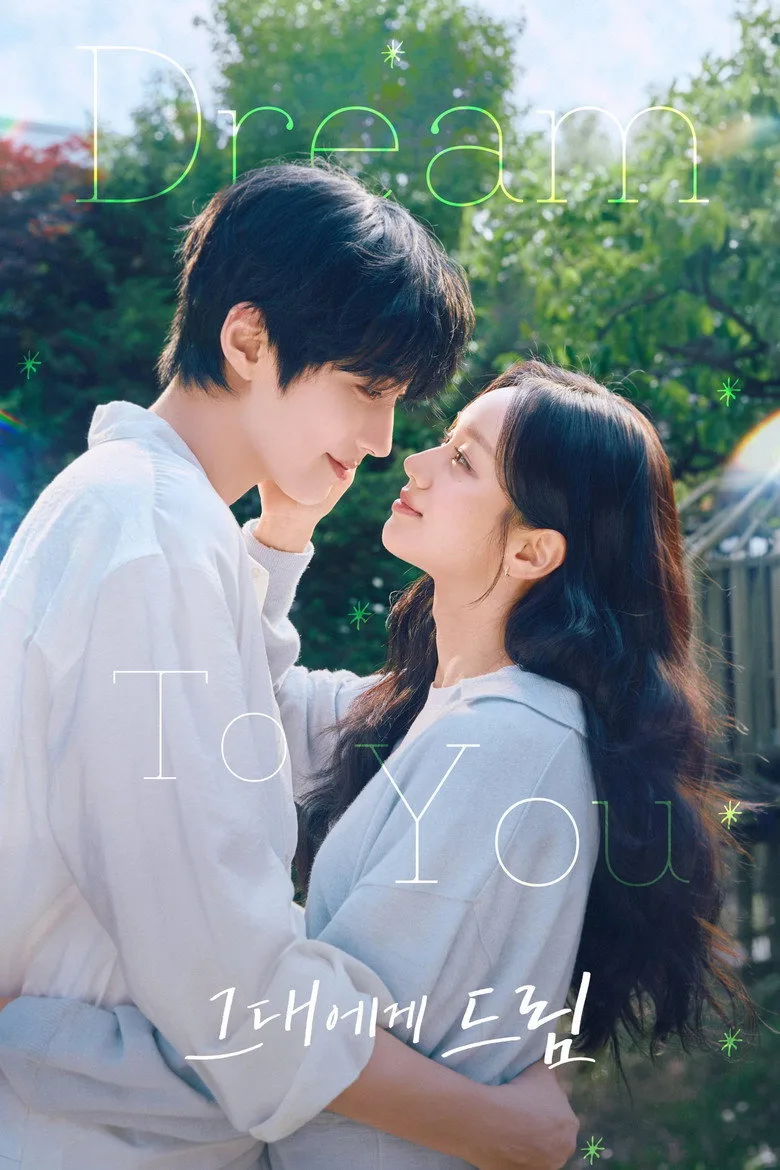 Dream to You posteri