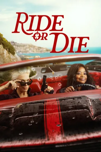 Постер Ride or Die