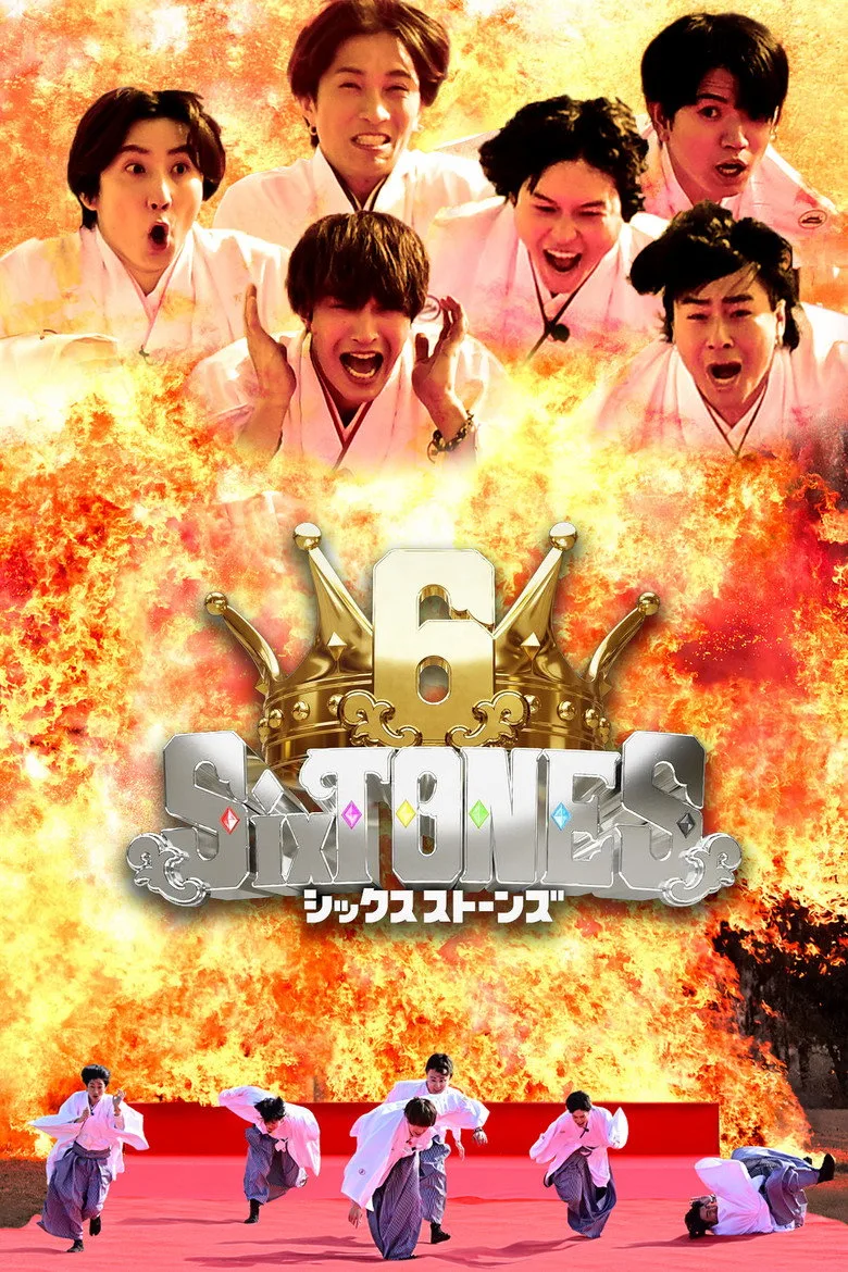 6SixTONES posteri