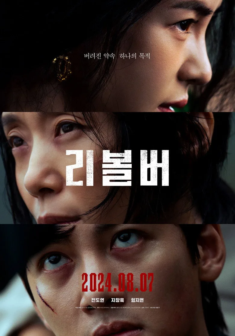 Credit poster