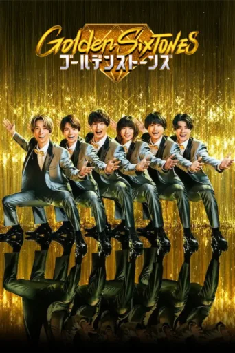 Постер Golden SixTONES
