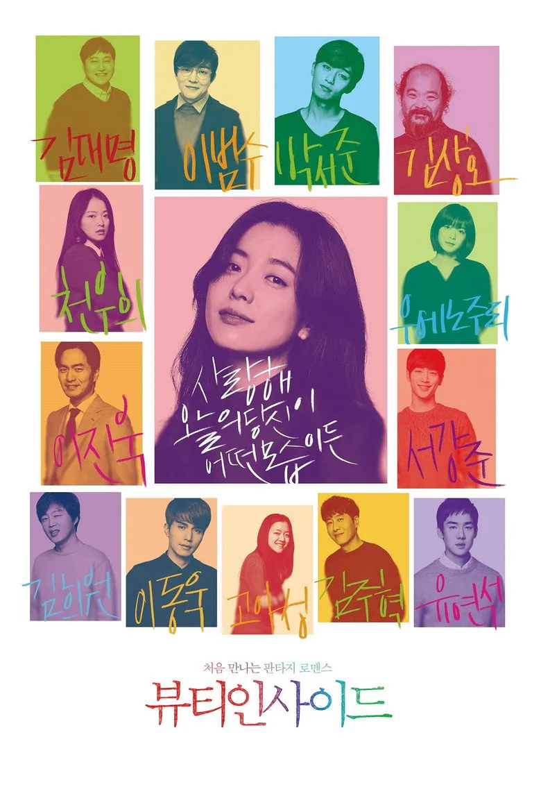 Credit poster