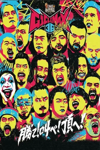 Póster de NJPW G1 Climax 36 - Day 6
