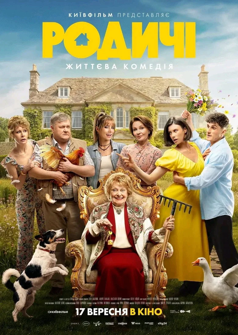 Credit poster