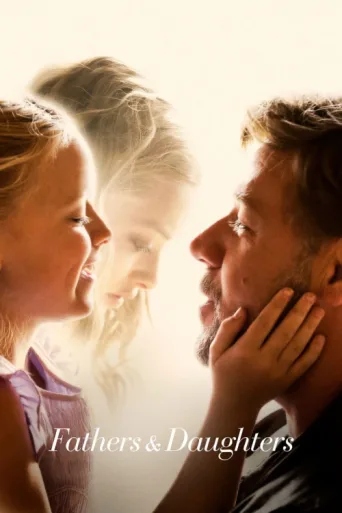 Poster for Babalar ve Kızları