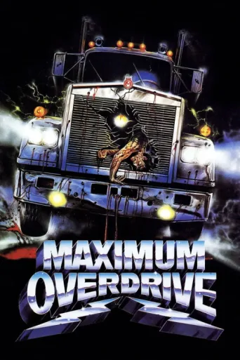Maximum Overdrive afişi