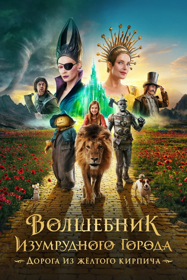 Credit poster