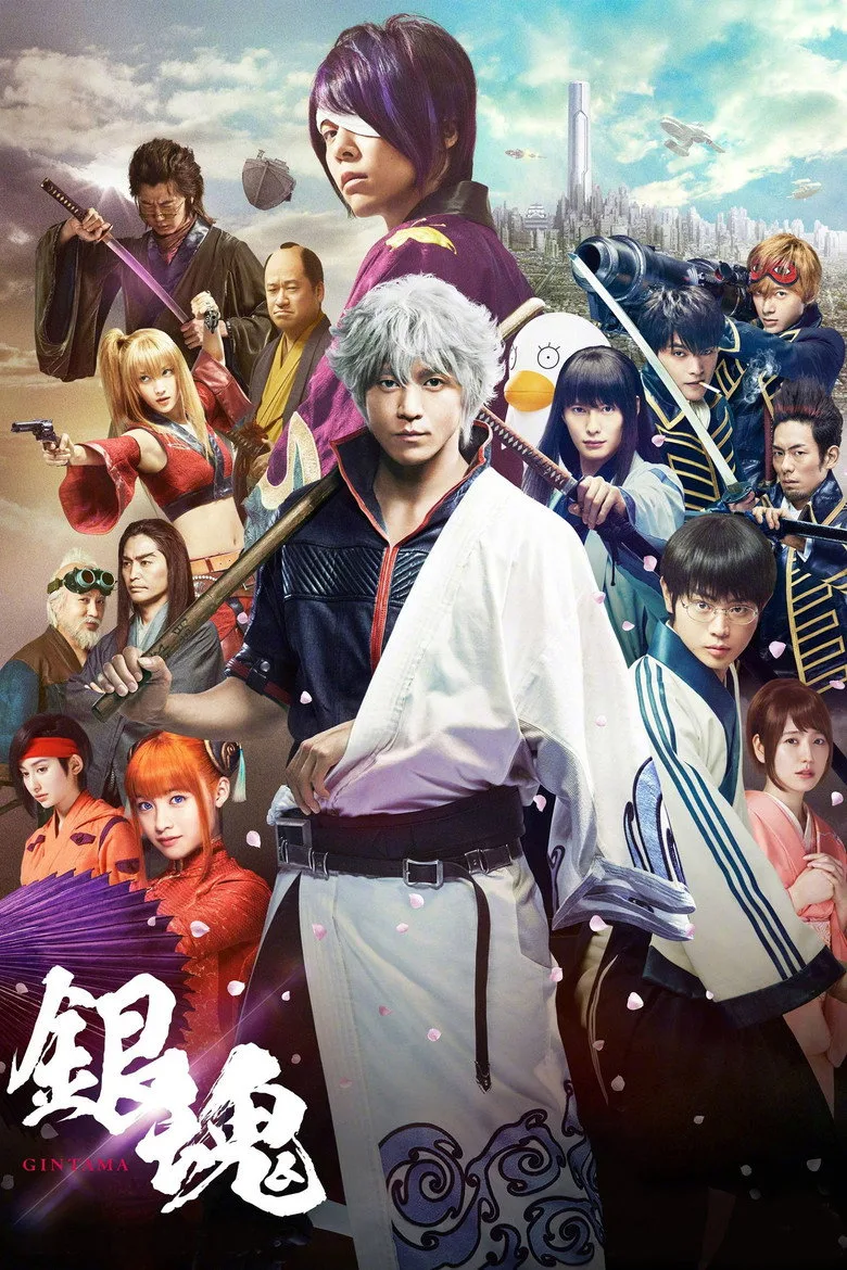 Credit poster