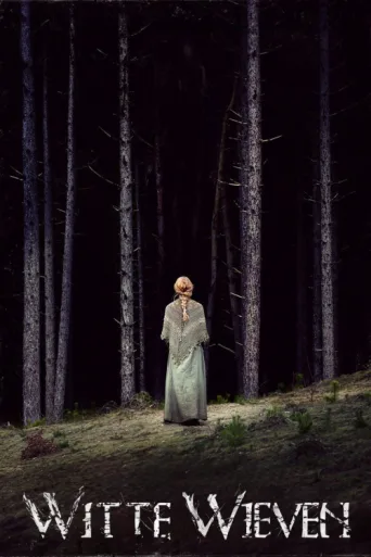 Постер Witte Wieven