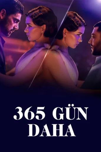 Постер 365 Gün Daha