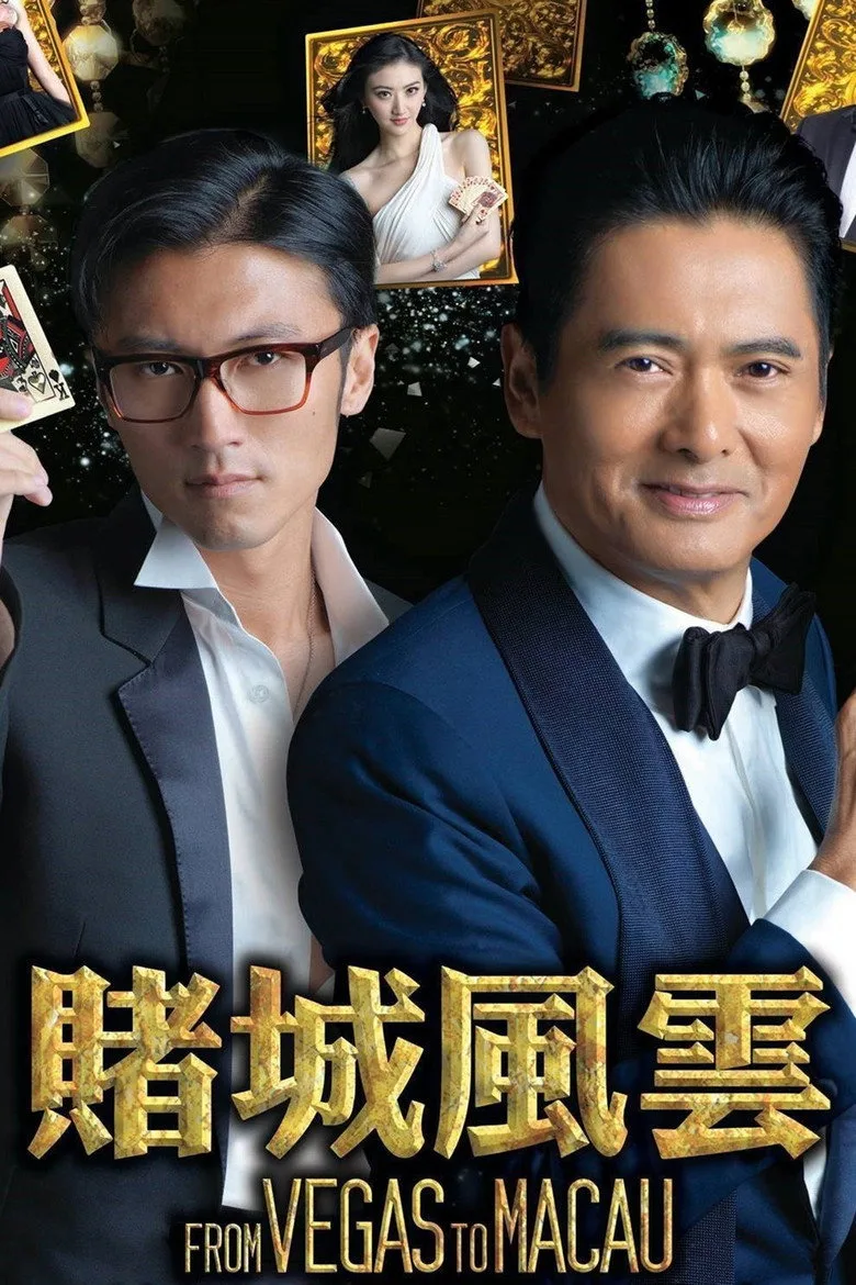 Credit poster