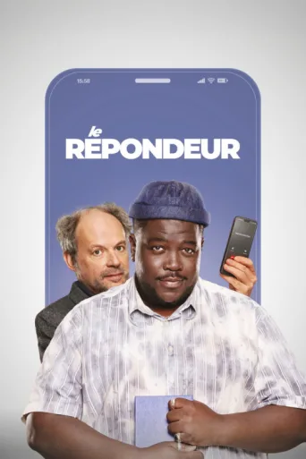 ملصق Le Répondeur