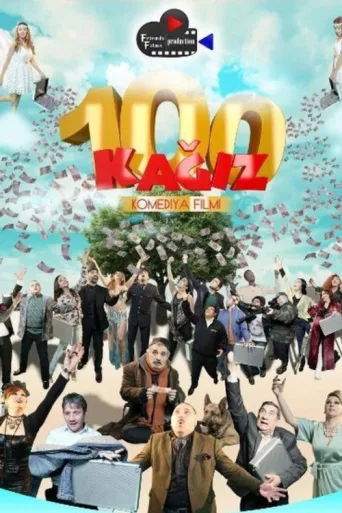 ملصق 100 kağız