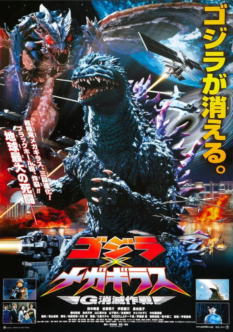 Credit poster
