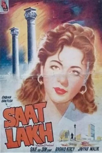 Постер Saat Lakh