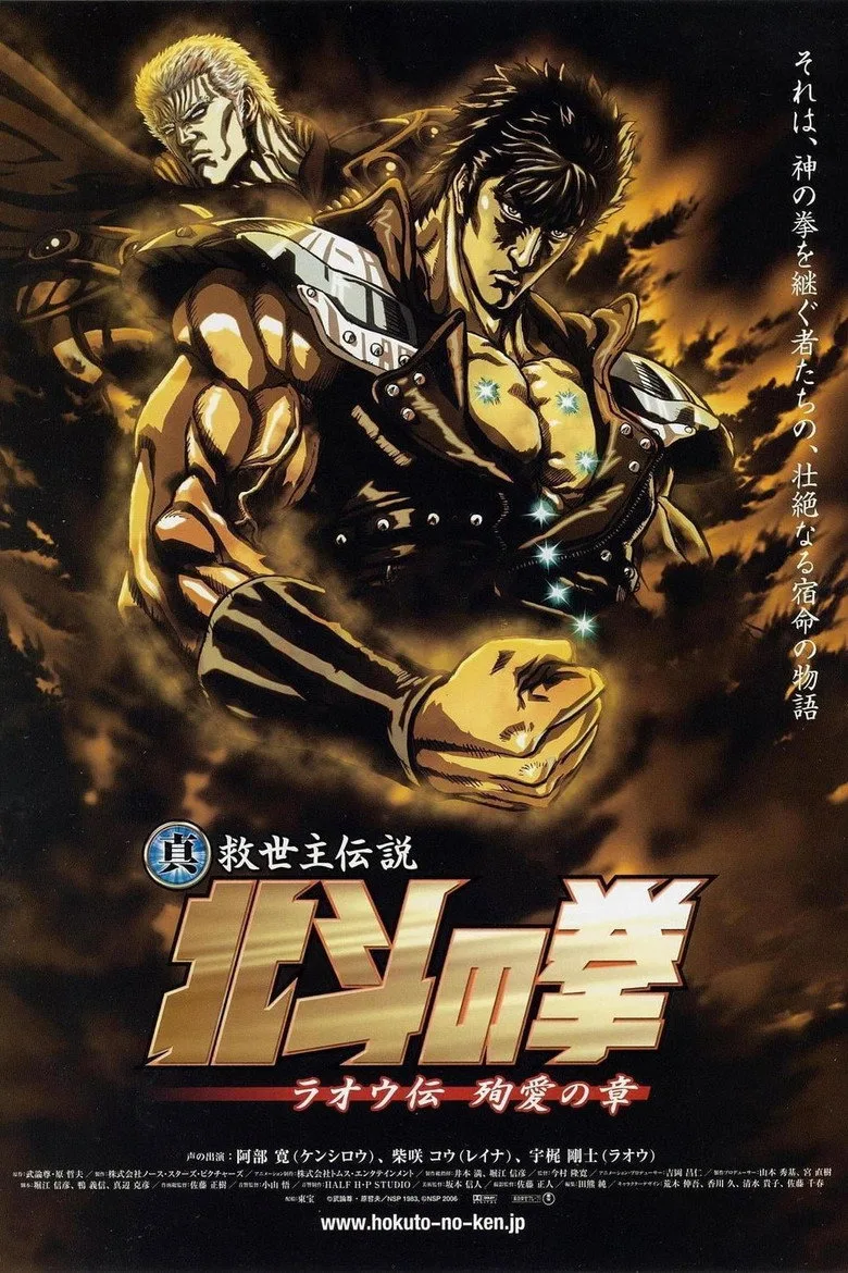 Credit poster