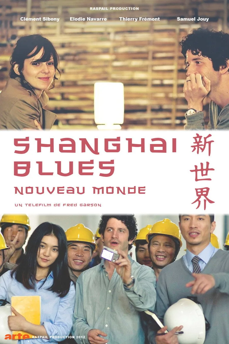 постер Shanghaï Blues, nouveau monde