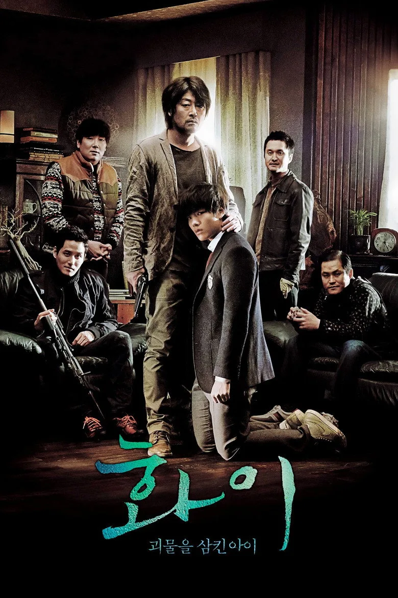Credit poster