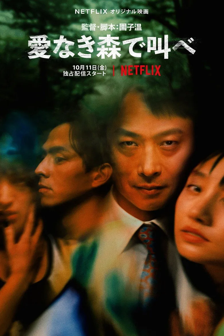 Credit poster