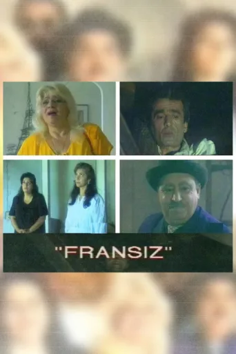 Постер Fransız