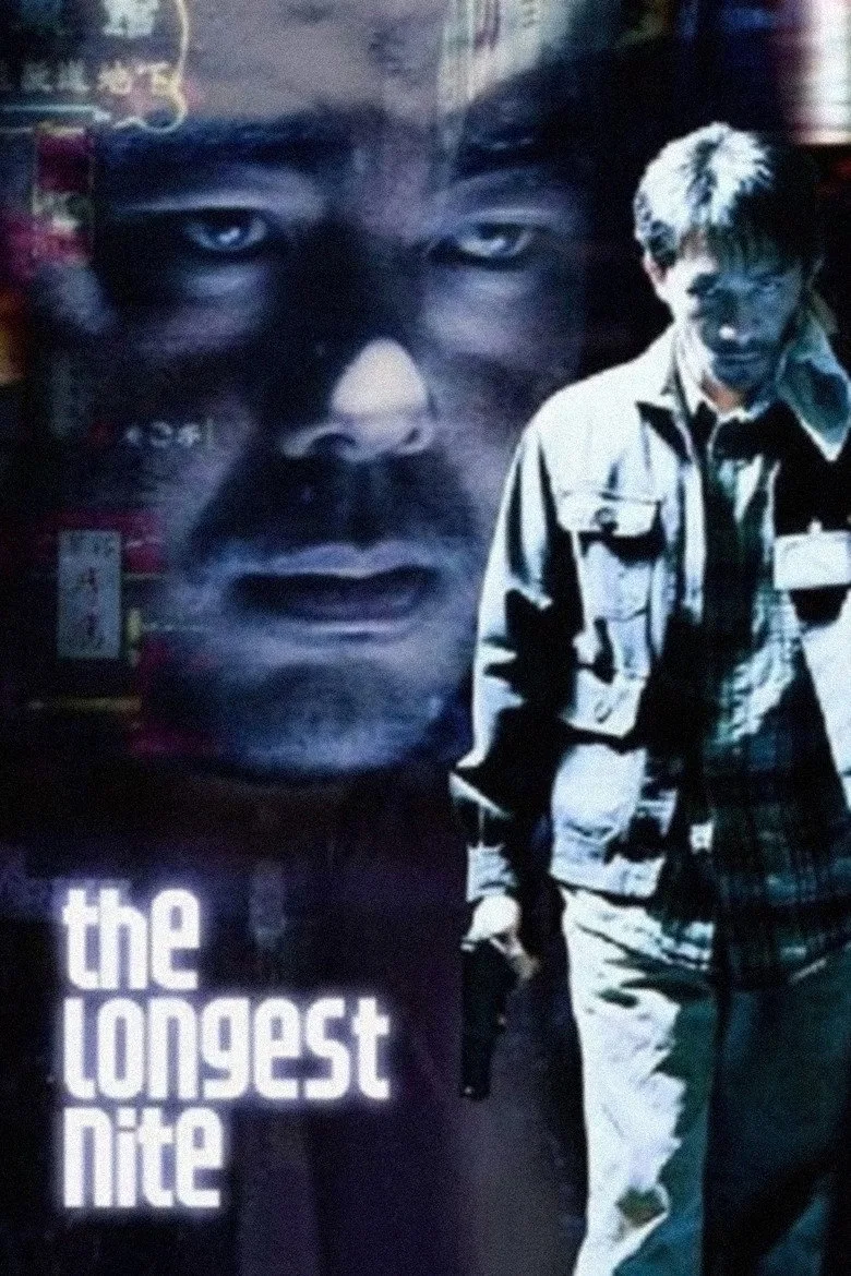 The Longest Nite posteri