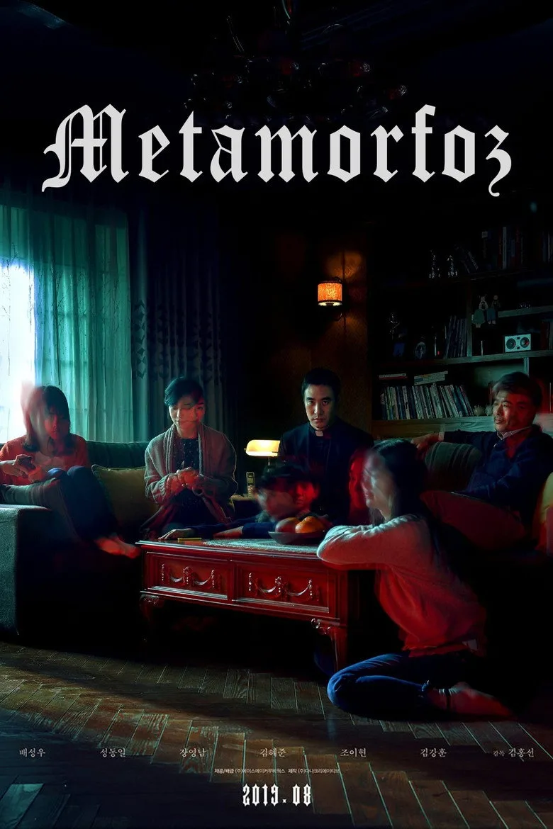 Credit poster