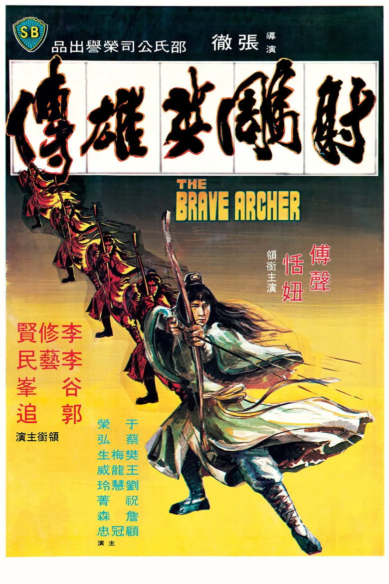 Credit poster