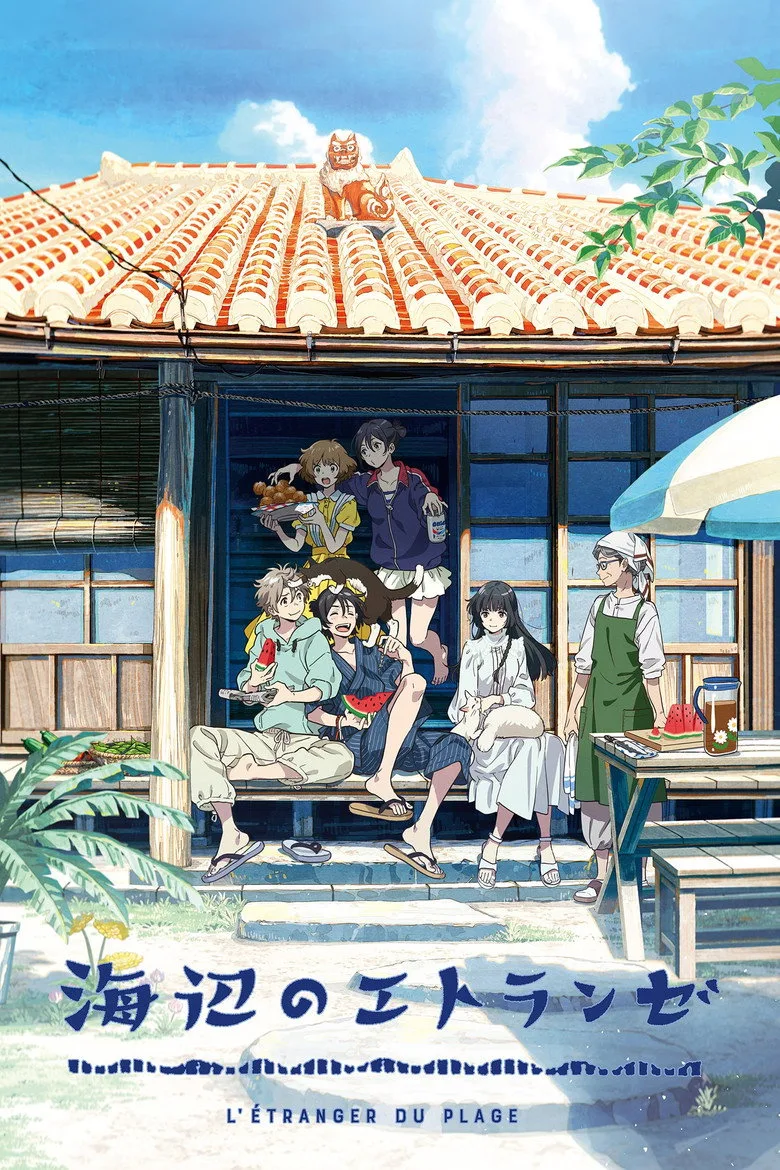 Credit poster